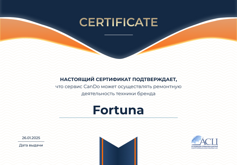 Сертификаты и квалификация сервисного центра CanDO в Казани<